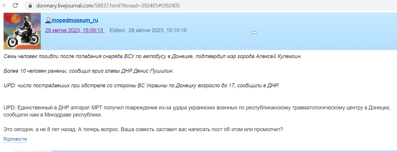 Gordeyev_Vladimir_001__SoR_003__-LiveJournal.png